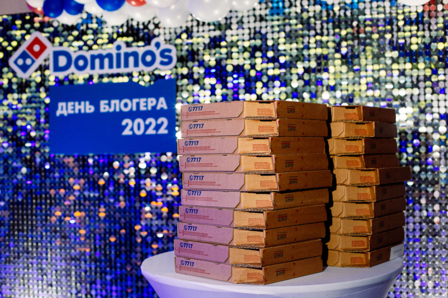 пицца Domino's