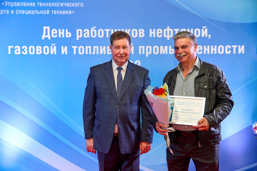 награждение сотрудников Газпром